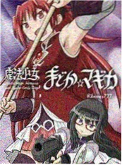 星星影院短剧楼下便利店的她海报