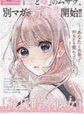 星星影院短剧加班到黎明海报
